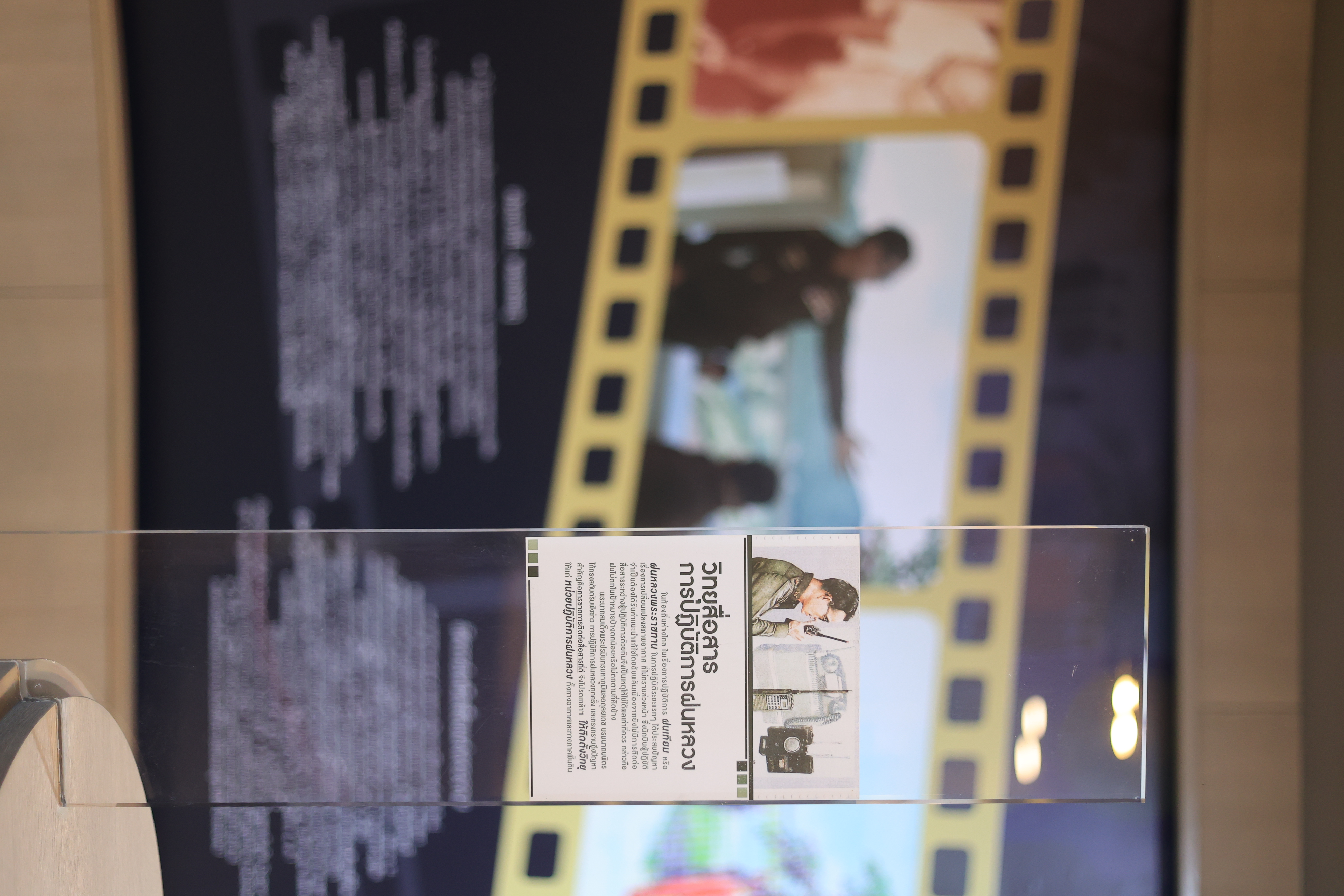 title - ส.ป.ก. ร่วมเป็นเกียรติและแสดงความยินดี เนื่องในวันคล้ายวันสถาปนากรมฝนหลวงและการบินเกษตร ครบรอบปีที่ 13